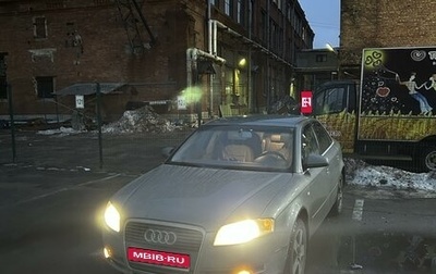 Audi A4, 2006 год, 840 000 рублей, 1 фотография
