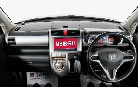 Honda Zest, 2011 год, 695 000 рублей, 6 фотография