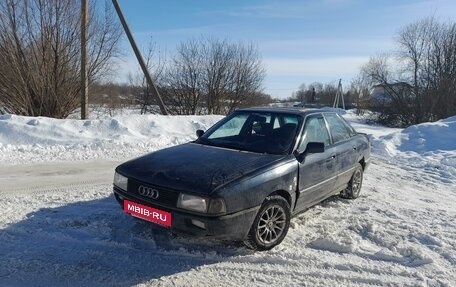 Audi 90, 1987 год, 127 000 рублей, 3 фотография