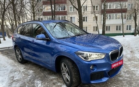 BMW X1, 2018 год, 3 050 000 рублей, 4 фотография