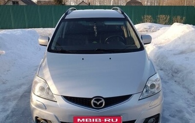 Mazda 5 I рестайлинг, 2008 год, 950 000 рублей, 1 фотография