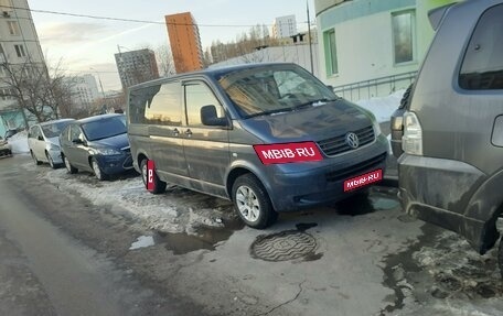 Volkswagen Multivan T5, 2004 год, 1 530 000 рублей, 1 фотография