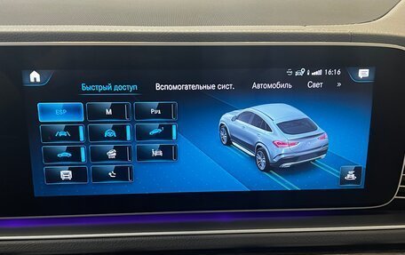 Mercedes-Benz GLE Coupe, 2020 год, 8 888 000 рублей, 27 фотография