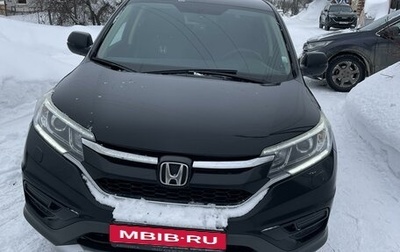 Honda CR-V IV, 2015 год, 1 800 000 рублей, 1 фотография