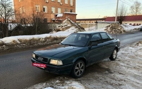 Audi 80, 1993 год, 185 000 рублей, 3 фотография