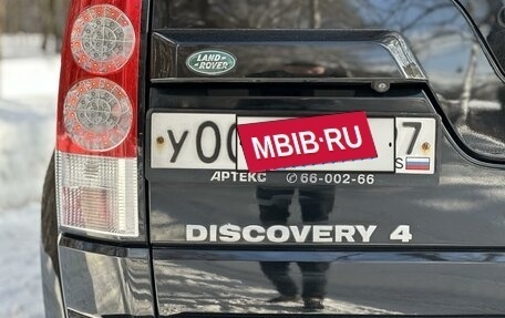 Land Rover Discovery IV, 2011 год, 2 497 000 рублей, 8 фотография