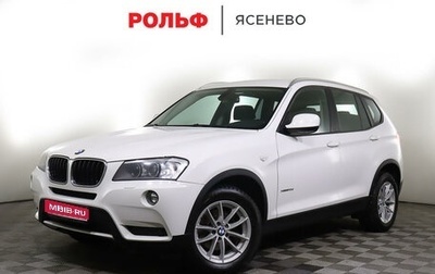 BMW X3, 2012 год, 2 155 000 рублей, 1 фотография