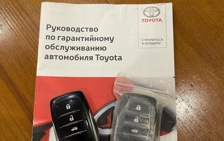Toyota Camry, 2016 год, 2 400 000 рублей, 15 фотография