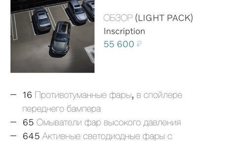 Volvo XC60 II, 2018 год, 4 200 000 рублей, 6 фотография
