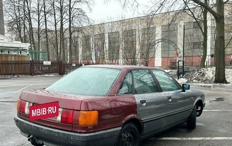 Audi 80, 1989 год, 250 000 рублей, 3 фотография