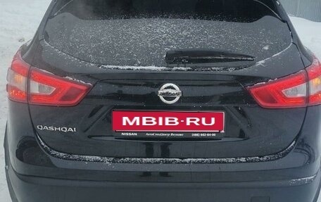 Nissan Qashqai, 2017 год, 1 890 000 рублей, 2 фотография