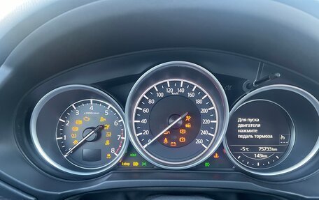 Mazda CX-5 II, 2018 год, 2 836 000 рублей, 18 фотография