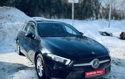 Mercedes-Benz A-Класс, 2019 год, 2 655 000 рублей, 1 фотография