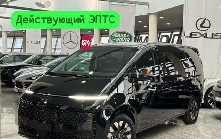 Hyundai Staria, 2024 год, 7 450 000 рублей, 1 фотография