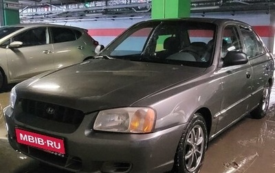 Hyundai Accent II, 2000 год, 320 000 рублей, 1 фотография