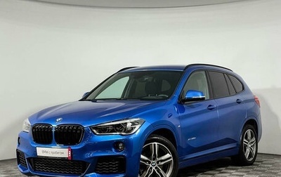 BMW X1, 2017 год, 3 199 000 рублей, 1 фотография