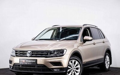 Volkswagen Tiguan II, 2019 год, 2 265 000 рублей, 1 фотография