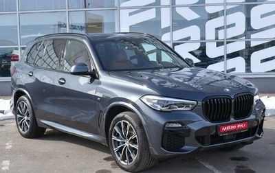 BMW X5, 2020 год, 7 499 000 рублей, 1 фотография