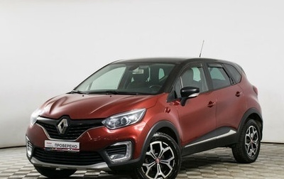 Renault Kaptur I рестайлинг, 2018 год, 1 449 000 рублей, 1 фотография