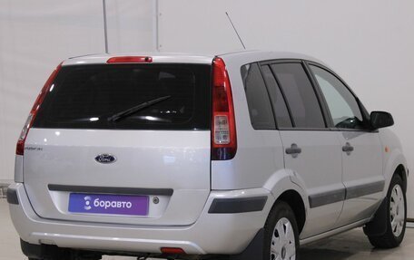 Ford Fusion I, 2008 год, 550 000 рублей, 6 фотография