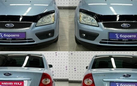Ford Focus II рестайлинг, 2008 год, 620 000 рублей, 9 фотография