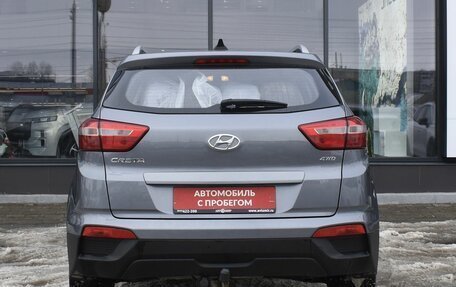 Hyundai Creta I рестайлинг, 2020 год, 1 950 000 рублей, 5 фотография