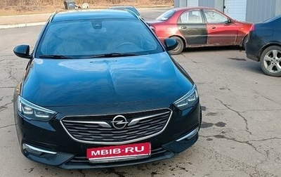 Opel Insignia II рестайлинг, 2018 год, 2 250 000 рублей, 1 фотография