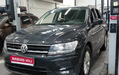 Volkswagen Tiguan II, 2018 год, 2 122 000 рублей, 1 фотография