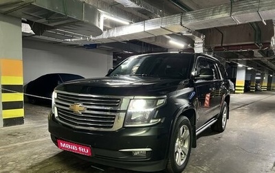 Chevrolet Tahoe IV, 2016 год, 3 950 000 рублей, 1 фотография