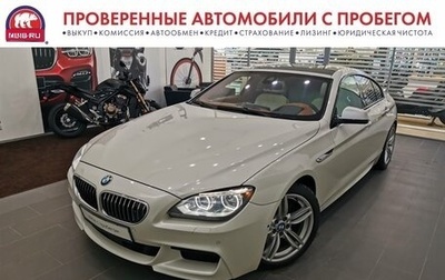 BMW 6 серия, 2012 год, 2 990 000 рублей, 1 фотография
