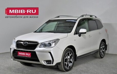 Subaru Forester, 2014 год, 2 135 000 рублей, 1 фотография