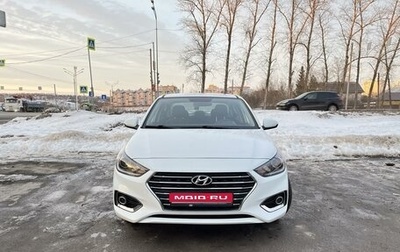 Hyundai Solaris II рестайлинг, 2017 год, 1 630 000 рублей, 1 фотография