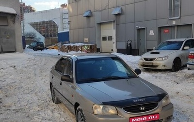 Hyundai Accent II, 2007 год, 487 000 рублей, 1 фотография