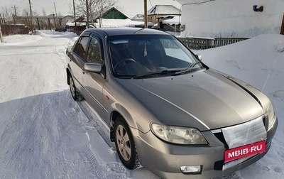 Mazda 323, 2003 год, 330 000 рублей, 1 фотография
