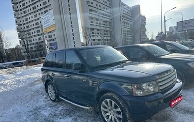 Land Rover Range Rover Sport I рестайлинг, 2007 год, 1 350 000 рублей, 1 фотография