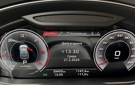 Audi Q8 I, 2022 год, 12 800 000 рублей, 16 фотография