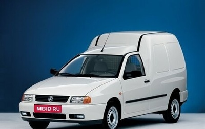 Volkswagen Caddy II, 2001 год, 215 000 рублей, 1 фотография