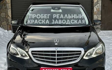 Mercedes-Benz E-Класс, 2013 год, 2 550 000 рублей, 1 фотография