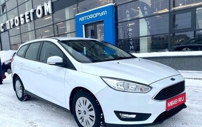 Ford Focus III, 2017 год, 1 390 000 рублей, 1 фотография