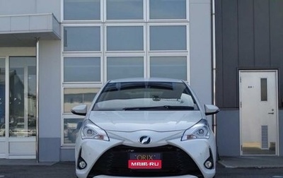 Toyota Vitz, 2020 год, 774 000 рублей, 1 фотография