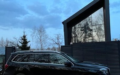 Mercedes-Benz GLS, 2016 год, 4 499 900 рублей, 1 фотография