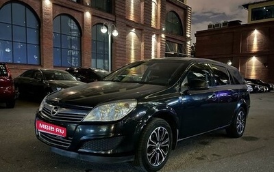 Opel Astra H, 2012 год, 850 000 рублей, 1 фотография