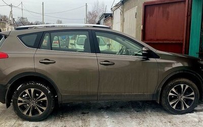 Toyota RAV4, 2014 год, 2 750 000 рублей, 1 фотография