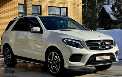 Mercedes-Benz GLE, 2018 год, 4 500 000 рублей, 1 фотография