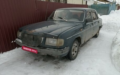 ГАЗ 3110 «Волга», 1999 год, 55 000 рублей, 1 фотография