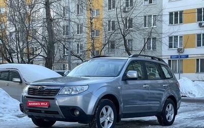 Subaru Forester, 2008 год, 1 750 000 рублей, 1 фотография
