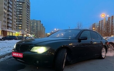 BMW 7 серия, 2005 год, 800 000 рублей, 1 фотография
