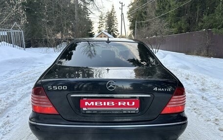 Mercedes-Benz S-Класс, 2004 год, 810 000 рублей, 3 фотография