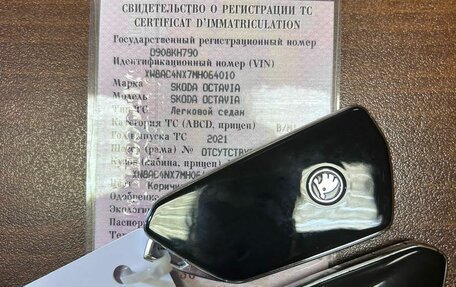Skoda Octavia IV, 2021 год, 1 999 999 рублей, 17 фотография