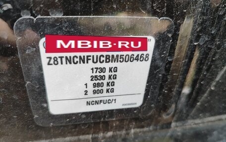 Citroen C4 II рестайлинг, 2011 год, 649 000 рублей, 8 фотография